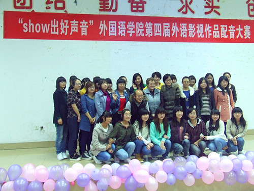 show出好声音——永利yl23411官网举办第四届外语影视作品配音大赛