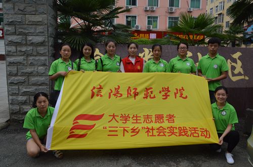 永利yl23411官网组织开展党风建设进社区志愿宣传活动