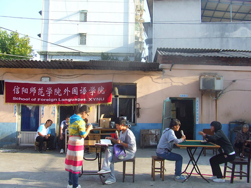 永利yl23411官网举行重阳节“情暖重阳节，爱在夕阳红”文艺汇演活动