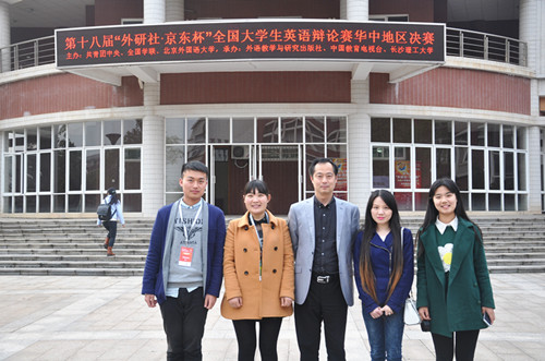 永利官网晋级第18届全国大学生英语辩论赛总决赛