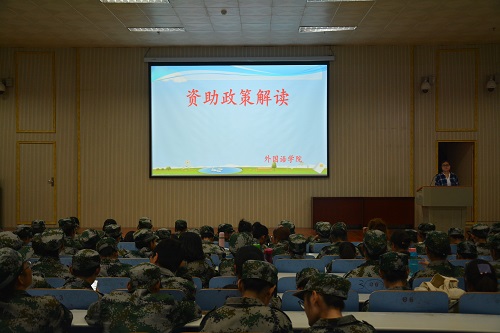 永利yl23411官网召开2018年助贷宣讲会暨校园不良网贷风险警示教育会