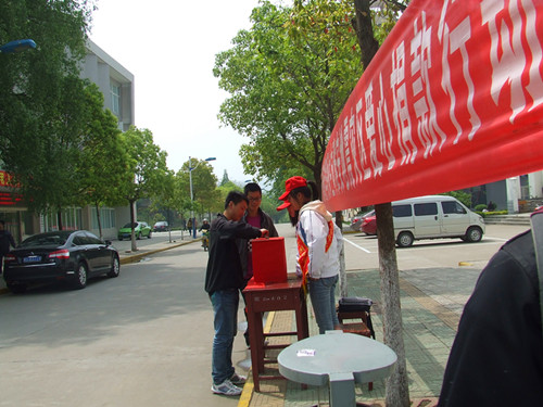 爱心无限，爱向灾区------永利yl23411官网组织开展向雅安地震灾区爱心捐款活动
