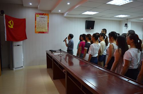 永利yl23411官网召开新党员入党宣誓大会暨“两学一做”学习教育辅导报告会