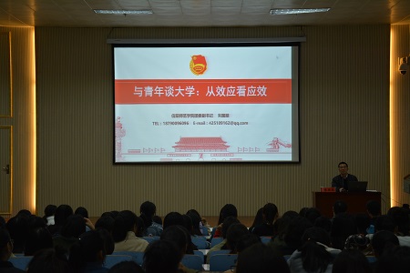 校团委副书记朱国朋应邀为永利官网2017级新生作入学教育报告