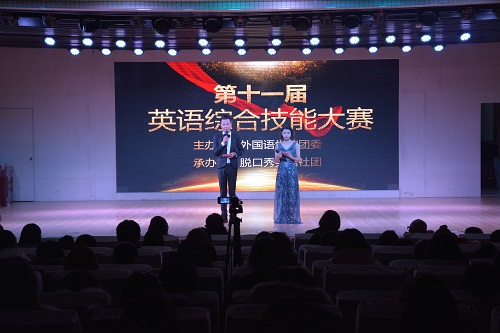 永利yl23411官网成功举办第十一届英语综合技能大赛