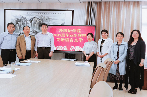 永利yl23411官网2019届研究生硕士学位论文答辩工作圆满结束