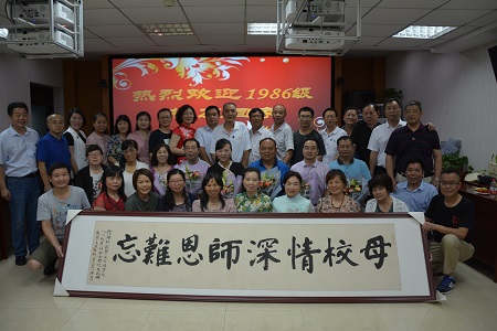 永利yl23411官网1986级英语专科班校友返校团聚