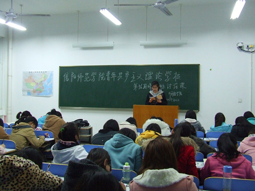 永利yl23411官网开展第56期青校“关注民生”主题讨论课