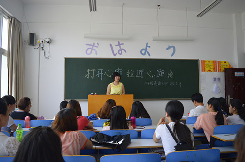 永利yl23411官网召开“关爱自己，走进心世界”系列主题班会