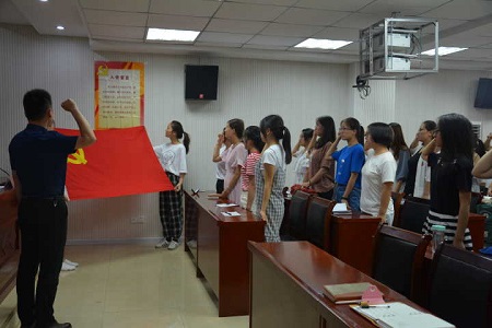 永利yl23411官网开展“不忘初心、牢记使命”主题党日活动 暨入党宣誓大会