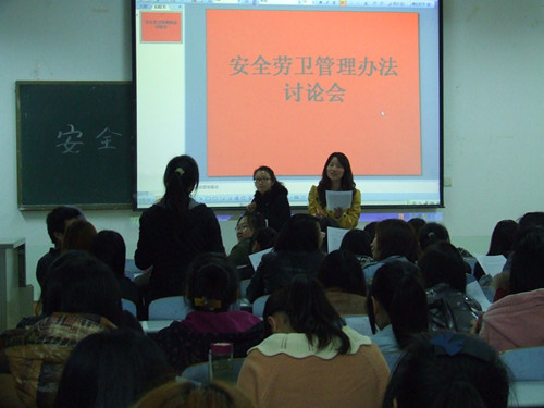 永利yl23411官网不断加强寝教室安全劳卫管理制度建设