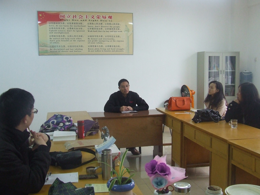 永利yl23411官网举行新学期首场教研室专题研讨活动