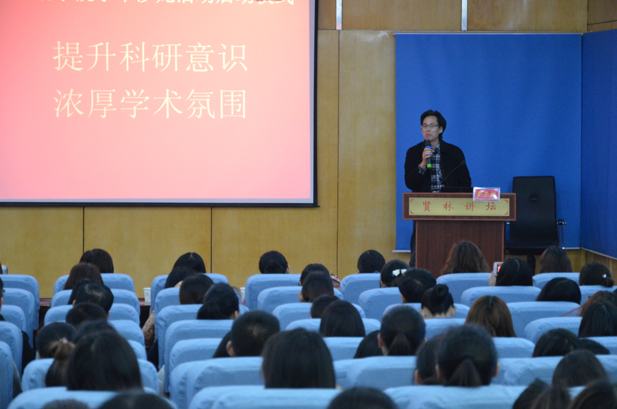 永利yl23411官网学术沙龙活动启动仪式暨刘世理教授学术报告会隆重举行