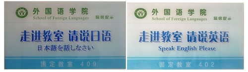 营造优良环境,建设精神家园 -----永利yl23411官网精心打造环境育人园地