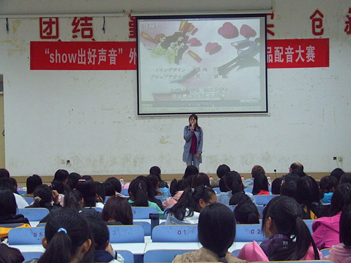 show出好声音——永利yl23411官网举办第四届外语影视作品配音大赛