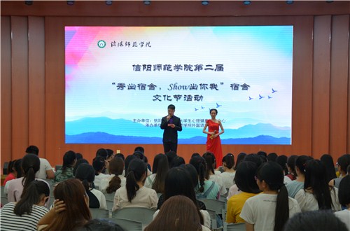 永利yl23411官网＂秀出宿舍，show出你我＂宿舍文化节活动圆满落幕