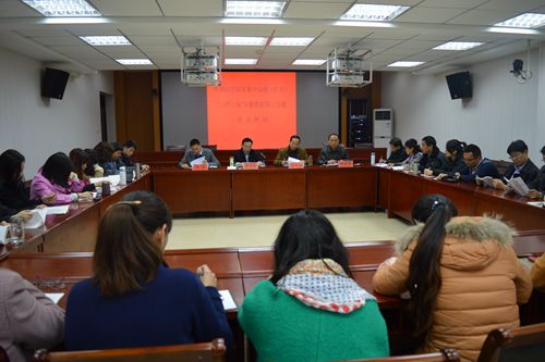 永利yl23411官网党委举行“三严三实”第三专题学习研讨暨党员大会