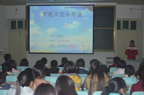 永利官网职业生涯规划演讲总决赛火热开赛
