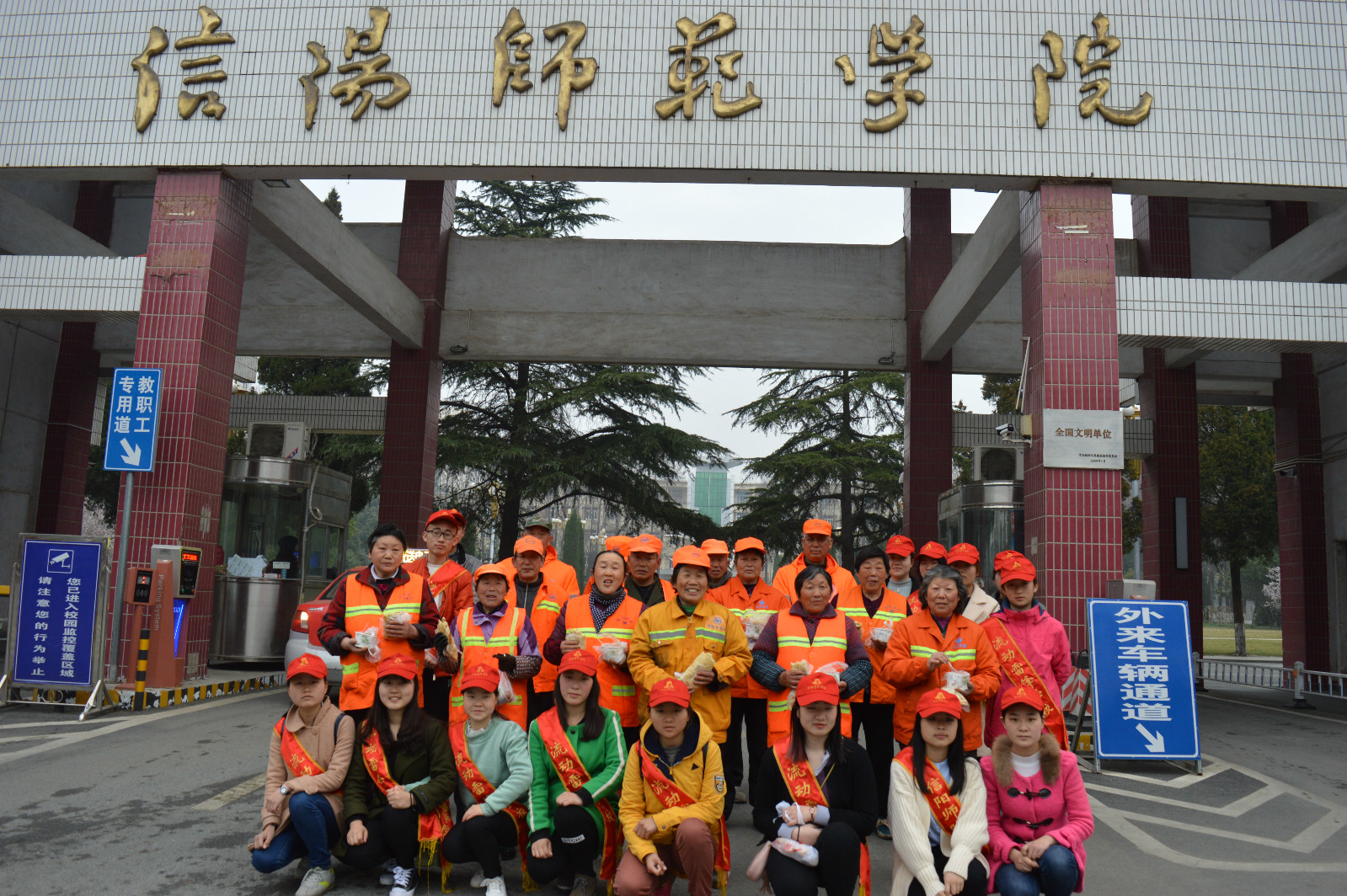 永利yl23411官网开展学习雷锋志愿服务活动