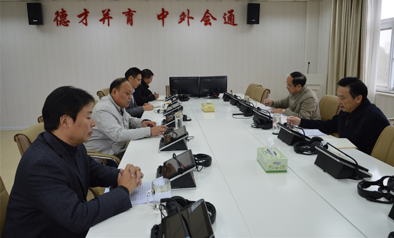 永利yl23411官网党委中心组开展“两学一做”学习教育第三专题学习讨论