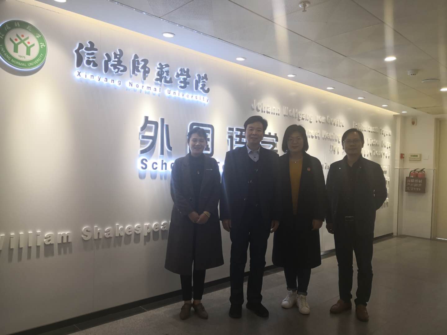 新联学院永利yl23411官网领导来永利官网交流