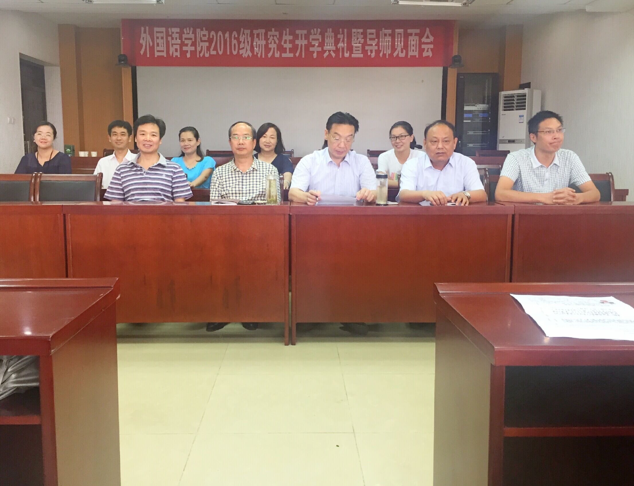 永利yl23411官网举行2016级研究生开学典礼暨导师见面会