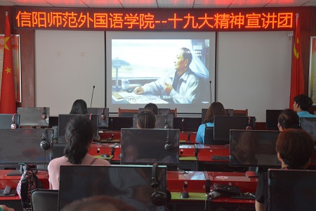 永利yl23411官网成功举办“沐十九大之风，做时代新青年”十九大精神宣讲主题党日活动