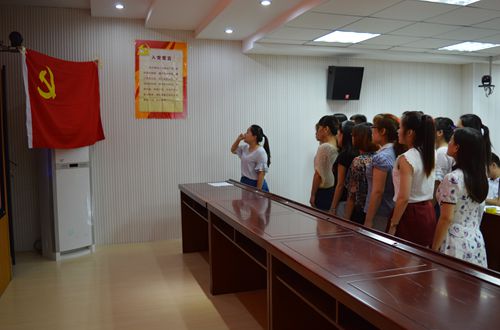 永利yl23411官网成功举行“不忘初心，重温入党誓词”活动