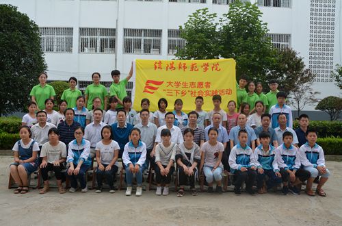 信阳师范学院永利yl23411官网2017年暑期“三下乡”社会实践活动——外语夏令营开营仪式隆重举行