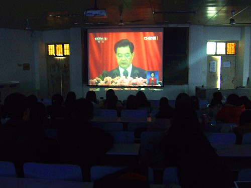 永利yl23411官网师生喜看党的十八大开幕式直播