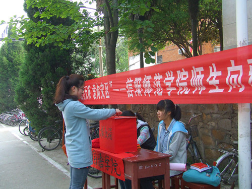 爱心无限，爱向灾区------永利yl23411官网组织开展向雅安地震灾区爱心捐款活动