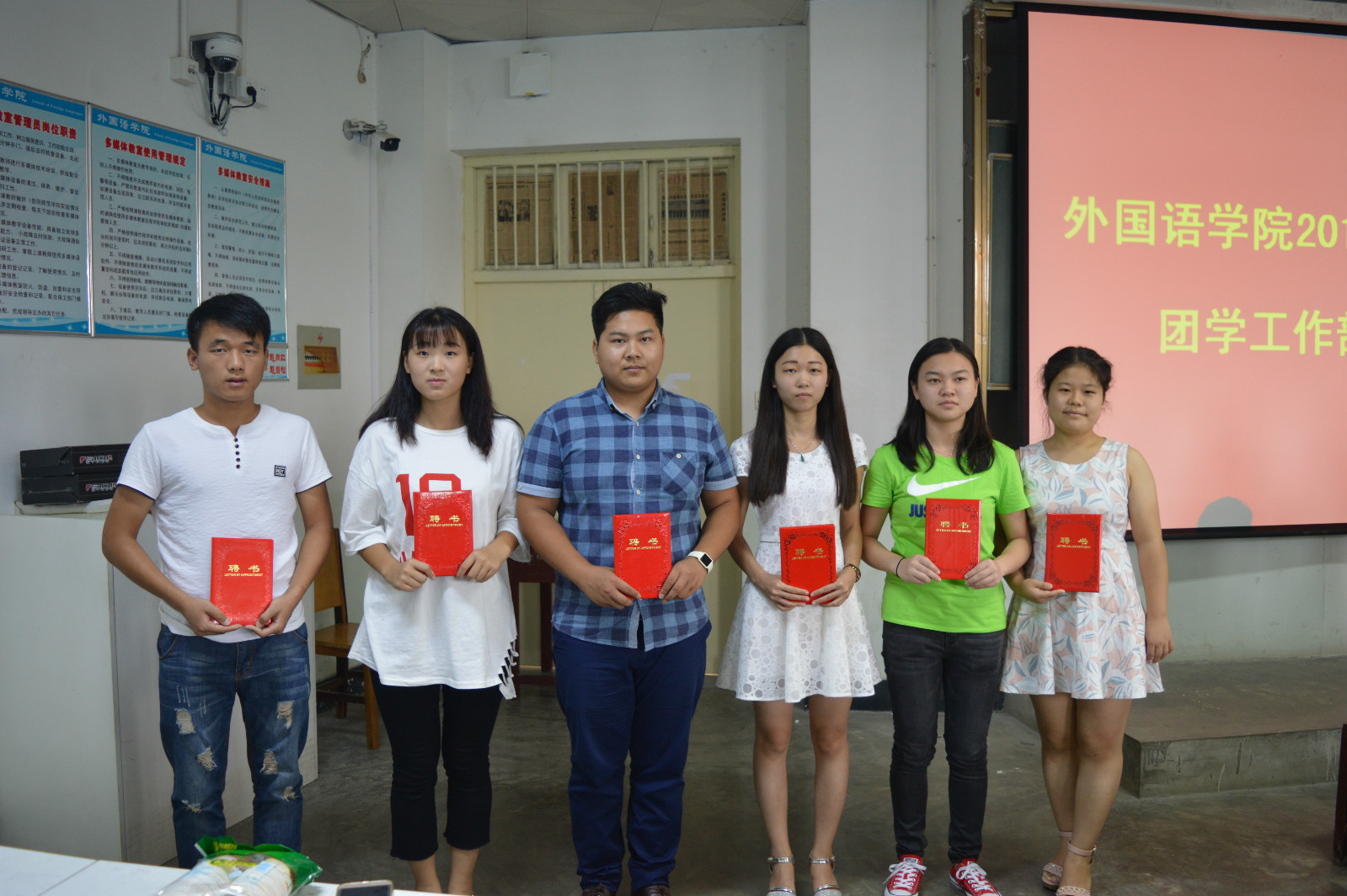 永利yl23411官网召开2016-2017学年新一届学生会干部 聘任暨新学期团学工作安排大会
