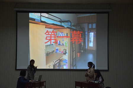 永利yl23411官网第一届“畅年华”心理情景剧大赛决赛成功举办