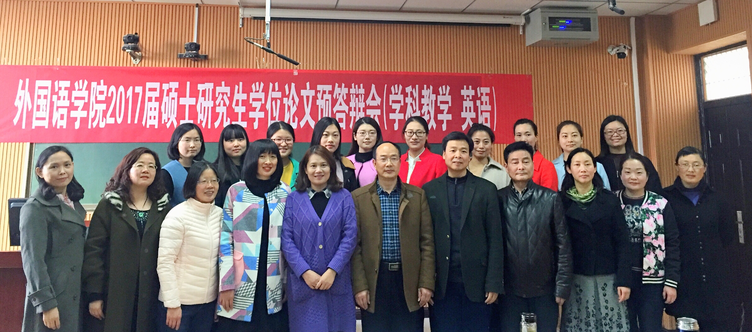 永利yl23411官网举行2017届研究生硕士学位论文预答辩会
