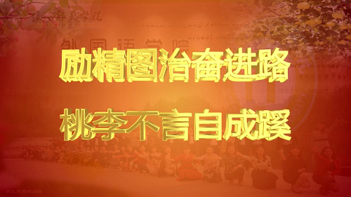 营造优良环境,建设精神家园 -----永利yl23411官网精心打造环境育人园地