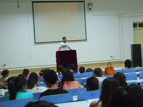 永利yl23411官网召开团总支学生会换届竞选大会