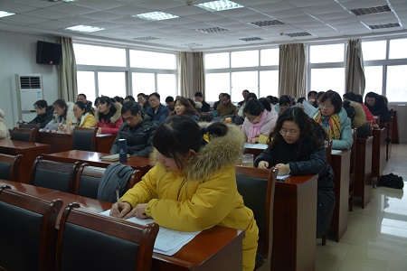 永利yl23411官网召开2017年度处级领导班子和处级领导干部 述职考评大会