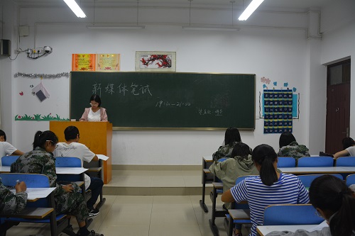   永利yl23411官网学生会招新工作圆满完成