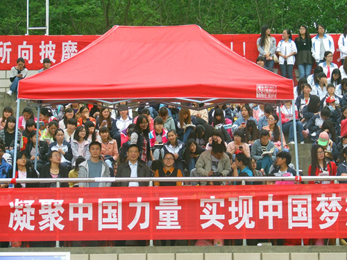 永利yl23411官网领导老师亲临运动会现场给运动健儿加油助威