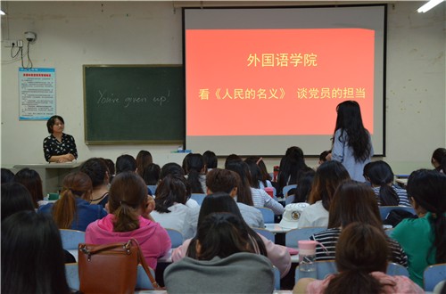 永利yl23411官网召开学生党员座谈会