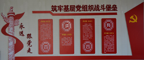 营造优良环境,建设精神家园 -----永利yl23411官网精心打造环境育人园地