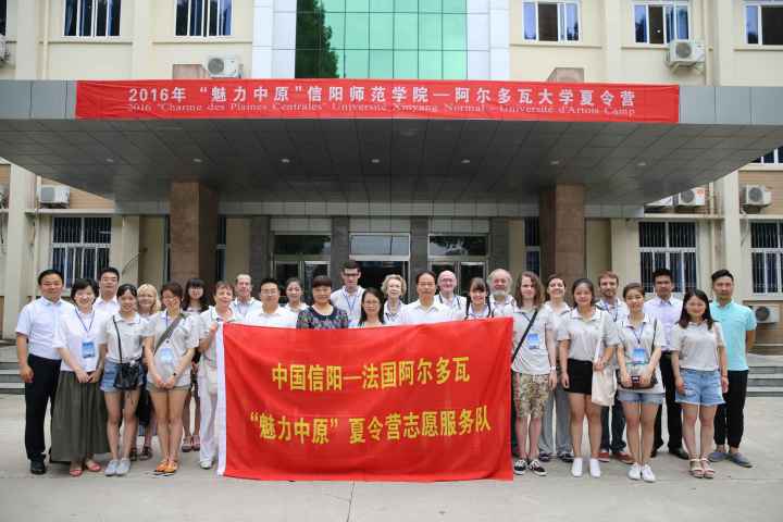 永利yl23411官网学子积极参与“情系中法，携手筑梦”中法青年学生交流团活动