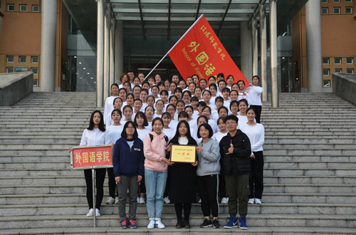 永利yl23411官网在学校2018级新生广播体操比赛中斩获佳绩