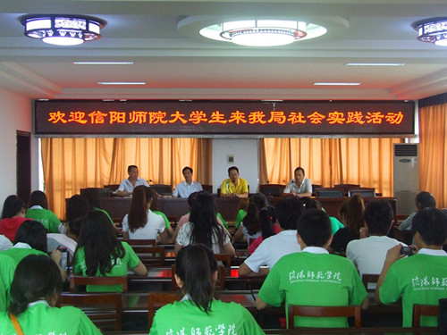 永利yl23411官网志愿者考察商城县社会保障制度建设