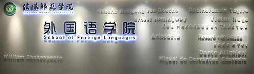 营造优良环境,建设精神家园 -----永利yl23411官网精心打造环境育人园地