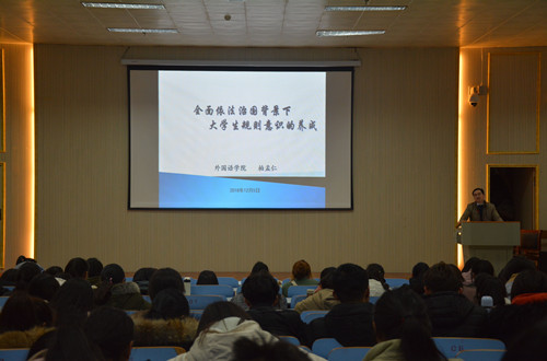 永利yl23411官网党委副书记柏孟仁为新生作入学教育报告