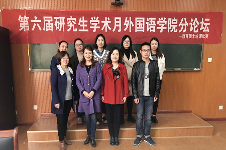 信阳师范学院第六届研究生学术活动月 永利yl23411官网学术月系列活动之一 ——教育硕士说课比赛