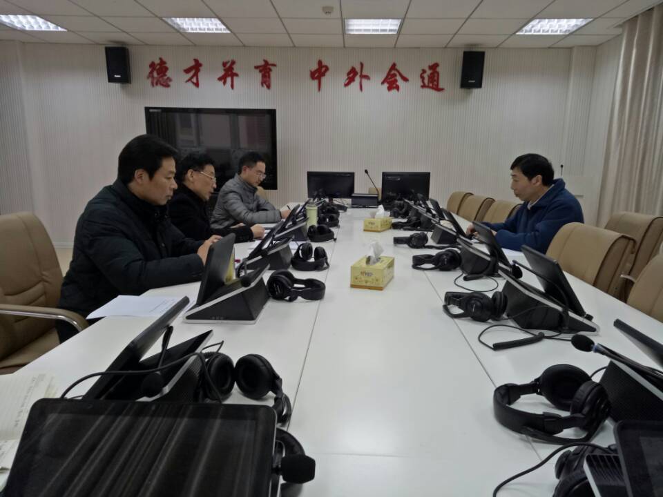 永利yl23411官网召开2016年度处级党员领导干部民主生活会