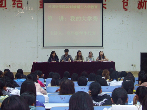 永利yl23411官网新生入学教育火热进行中