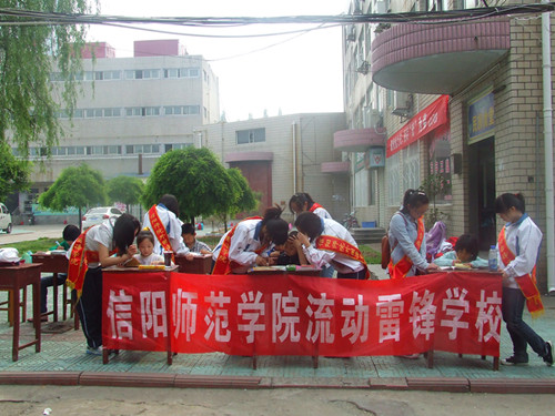 传承雷锋精神，爱心“五四”在行动------永利yl23411官网举办特色活动庆祝五四青年节